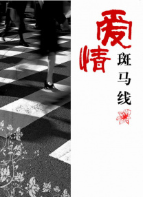 御梦子糖心视频